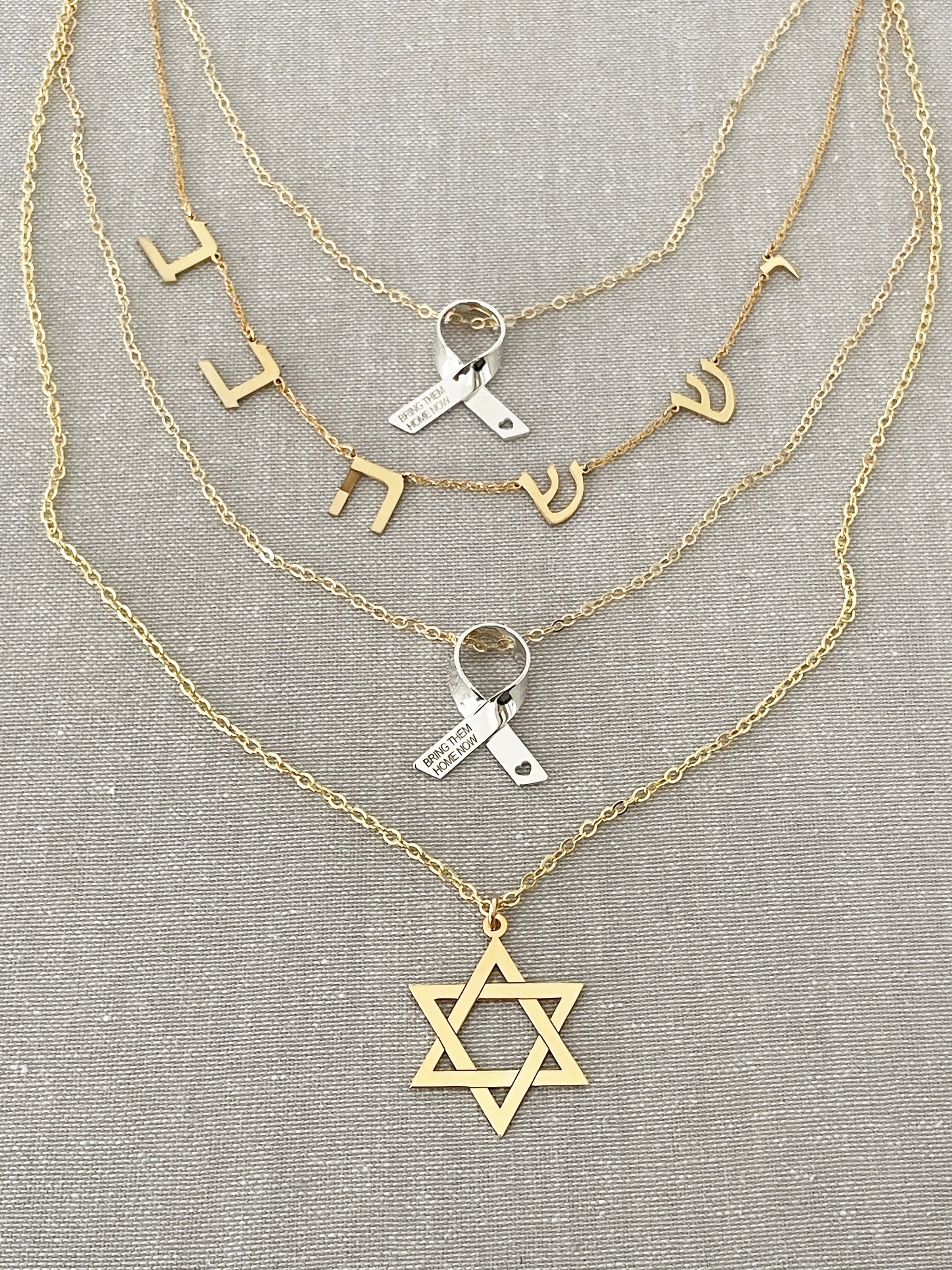 Jordan Star of David Necklace II