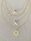 Jordan Star of David Necklace II