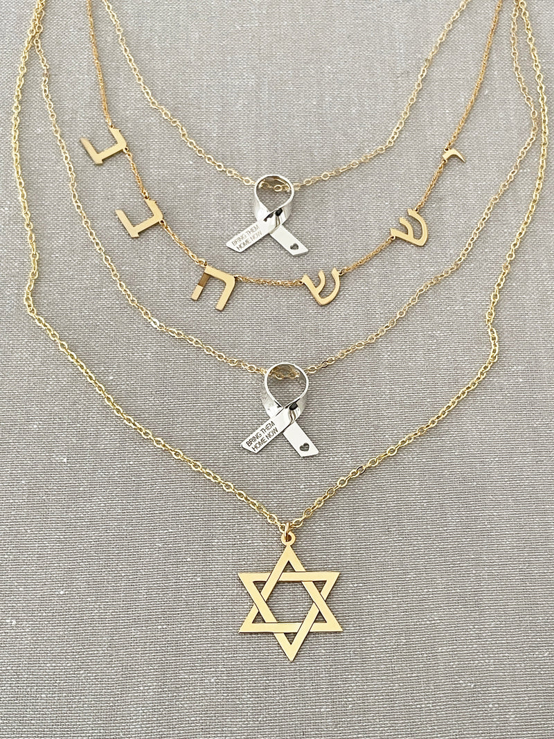 Jordan Star of David Necklace II