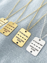 Bring Them Home ID Tag