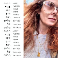 Women of Valor | Eishet Chayil ID Necklace