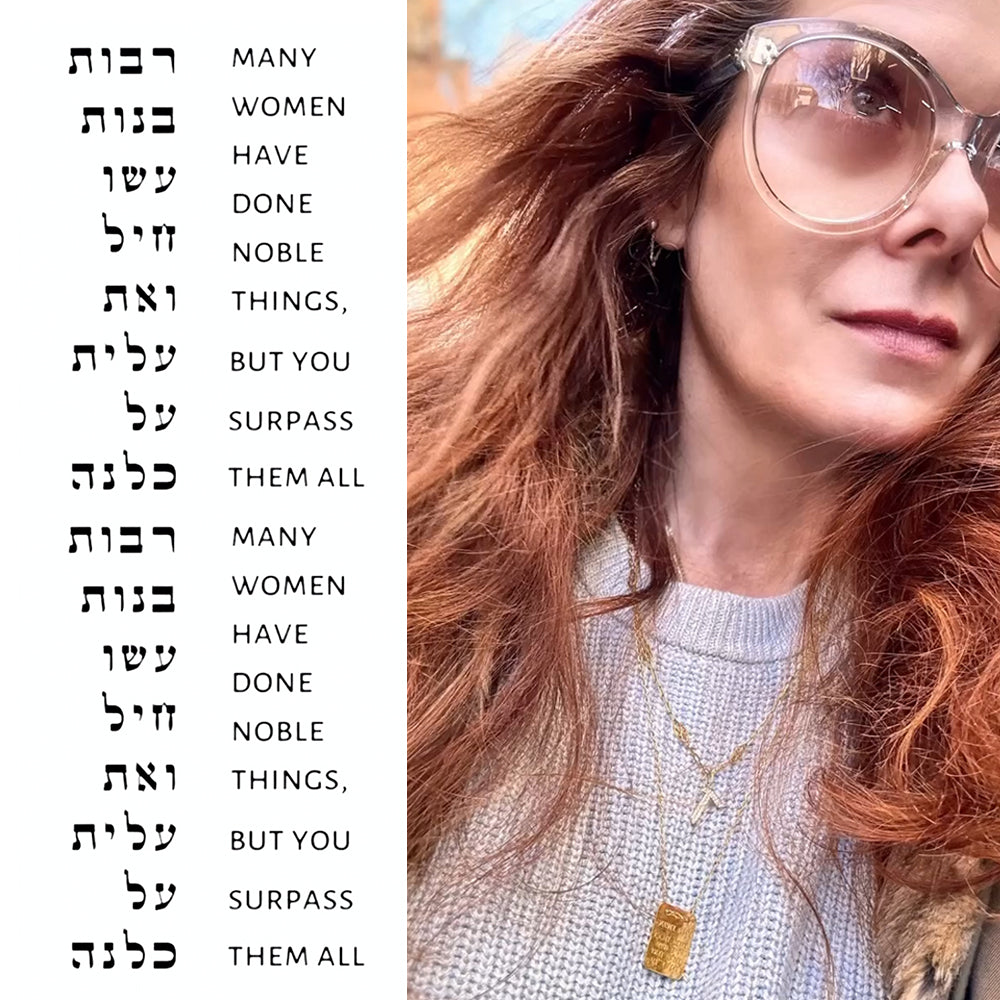 Women of Valor | Eishet Chayil ID Necklace